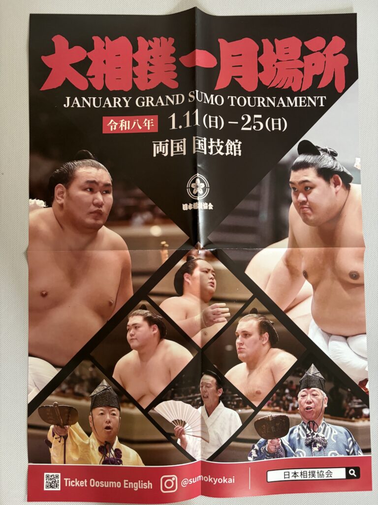 poster 26-1