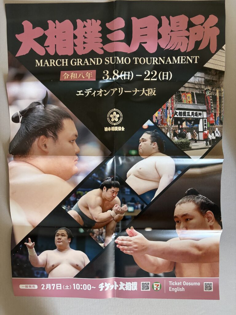 poster 26-3