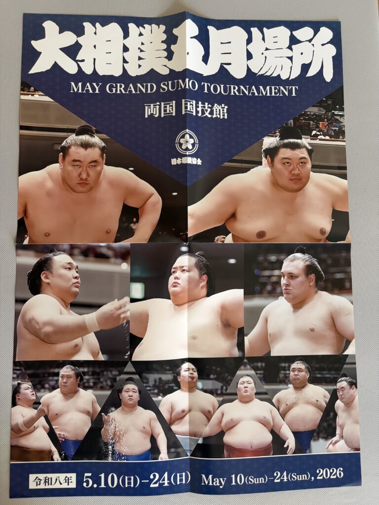 poster 26-5