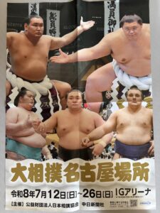 poster 26-7